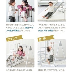 折りたたみジャングルジム、滑り台、鉄棒の画像