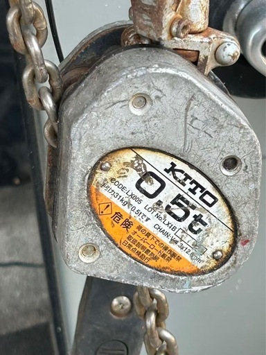 KITOレバーブロック0.25tと1.0t中古