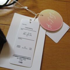 ★新品未使用　ブラトップキャミ　2枚セットの画像