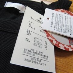 ★新品未使用　ブラトップキャミ　2枚セットの画像