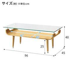 ニトリ　センターテーブル (ノルディック2 9645 NA)の画像