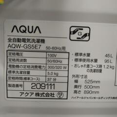 リユースのサカイ東金店 AQUA 洗濯機 20年製 5kg TJ14116の画像