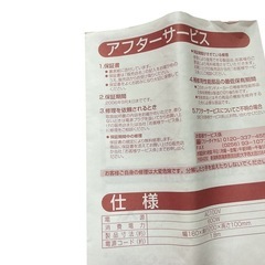 ポケモン ピカチュウ ホットサンドメーカーの画像