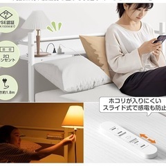 ベッドフレーム シングル 白 Holdm パイプベッド ホワイト コンセント付きの画像