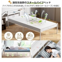 ベッドフレーム シングル 白 Holdm パイプベッド ホワイト コンセント付きの画像