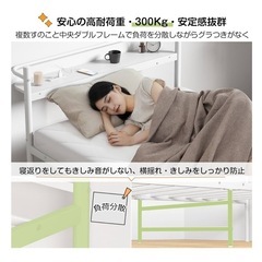 ベッドフレーム シングル 白 Holdm パイプベッド ホワイト コンセント付きの画像