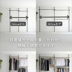 山善(YAMAZEN) 突っ張り ラック ポールハンガー ハンガーラック 全体耐荷重90kg シャツ最大135着 の画像