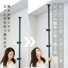 山善(YAMAZEN) 突っ張り ラック ポールハンガー ハンガーラック 全体耐荷重90kg シャツ最大135着 の画像