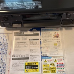 ★新品同様★【Paloma 2口ガステーブル（ガスコンロ）グリル付き】★2025年4月購入★の画像