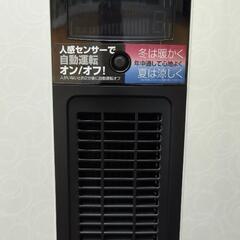 コイズミ 送風機機能付きファンヒーターの画像
