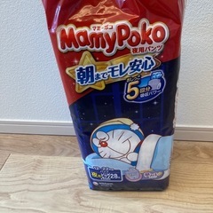 マミーポコパンツ ビッグ の画像