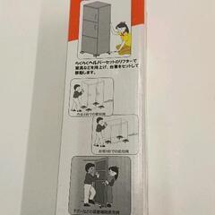 0824-002 重い物の移動が  楽々ヘルパーセットの画像