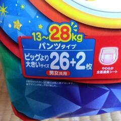 取引中　オムツ　マミーポコ　パンツの画像