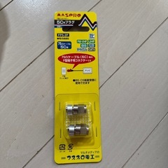 アンテナケーブルの画像