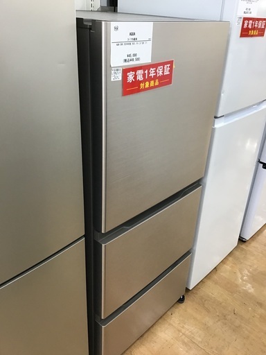 【トレファク神戸新長田店 買取/販売】取りに来られる方限定！AQUAの3ドア冷蔵庫2024年製のご紹介です！