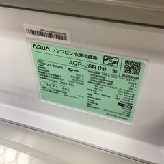 【トレファク神戸新長田店 買取/販売】取りに来られる方限定！AQUAの3ドア冷蔵庫2024年製のご紹介です！の画像