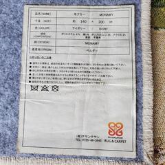 ベルギー製ゴブラン織りラグの画像