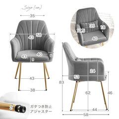 M①　未使用/新品　在庫２脚　クッション付 ダイニングチェア くすみカラー 肘付き 金脚 ベロア調 椅子 キャスター無し 韓国風の画像