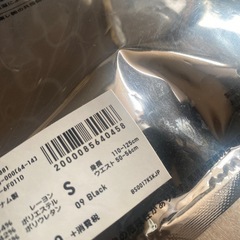 ユニクロ　ヒートテックの画像