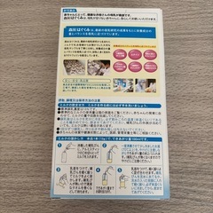 粉ミルク　はぐくみの画像