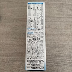 粉ミルク　はぐくみの画像