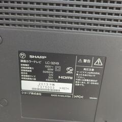 テレビの画像