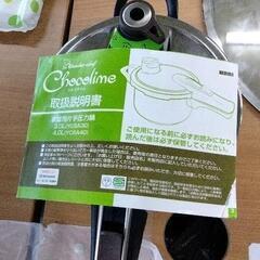 0824-050 ワンダーシェフ圧力鍋の画像