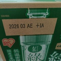 緑茶　500ml×24本の画像