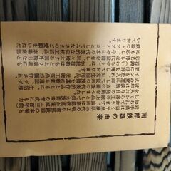 南部鉄器　の画像