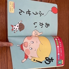 【新品未開封】寝るまえ1分おんどくの画像