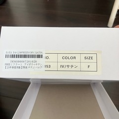 女性用草履フリーサイズ23〜23、5の画像