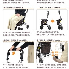 シルバーカーメーカー　手押し車の画像
