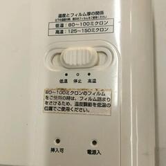 0824-009 Ａ4 ラミネーター　の画像