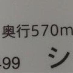 リユースのサカイ東金店 シャープ 洗濯機 21年製 6.0kg TJ14119の画像