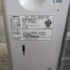 ファンヒーターの画像