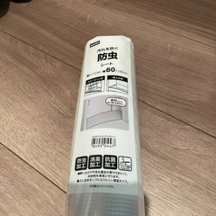 ニトリ　汚れを防ぐ防虫シートの画像
