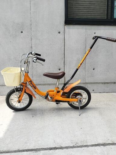 オレンジ色折りたたみ自転車（ナショナル） 20インチ折畳自転車カラータイヤモデル GFD-206TOR | 折りたたみ