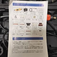 ミニルーターセットの画像