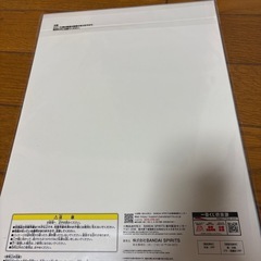 怪獣8号ポスターの画像