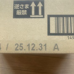 じゃがりこサラダ12入③の画像