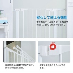 KATOJI ベビーゲート　白の画像