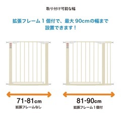 KATOJI ベビーゲート　白の画像