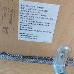 0824-056 椅子　ダイニングチェアの画像