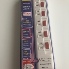 コンセント6口　雷ガード省エネタイプの画像