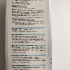 コンセント6口　雷ガード省エネタイプの画像