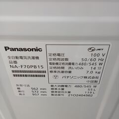 ★リユースのサカイ日立店★HJ7503 Panasonic 洗濯機 7ｋｇ 21年製 動作確認／クリーニング済み の画像