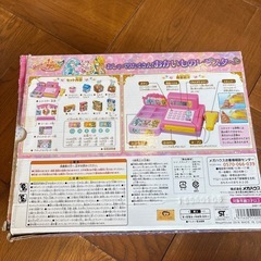 ハグっとプリキュア　レジスターの画像