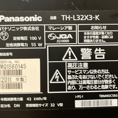 32V型テレビ（Panasonic製）の画像