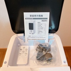 お話し中【✨新品✨】冷風機 冷風扇　6L大容量 冷風扇風機 強力冷風 首振り 3段階風量切替の画像