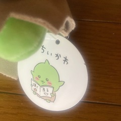 ちいかわゴブリンぬいぐるみの画像